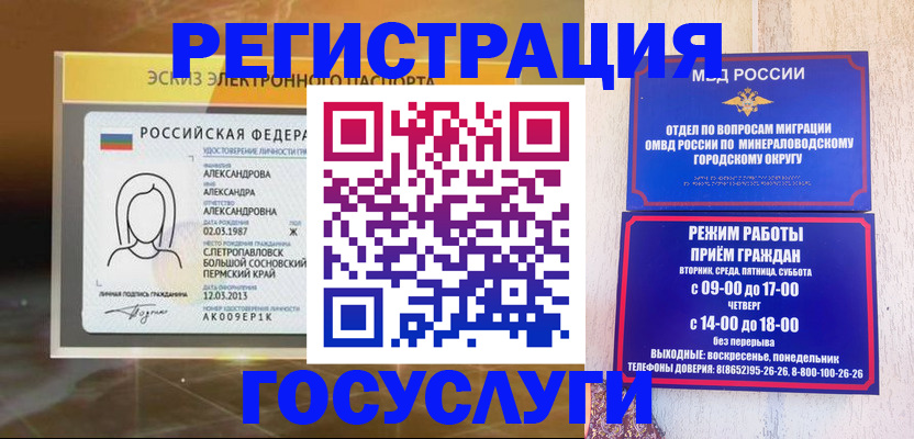 пропишу в квартире в Эртили